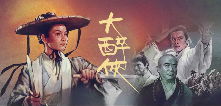 六零八零电影网高校周边线主题海报