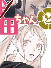 风过梧桐电影海报